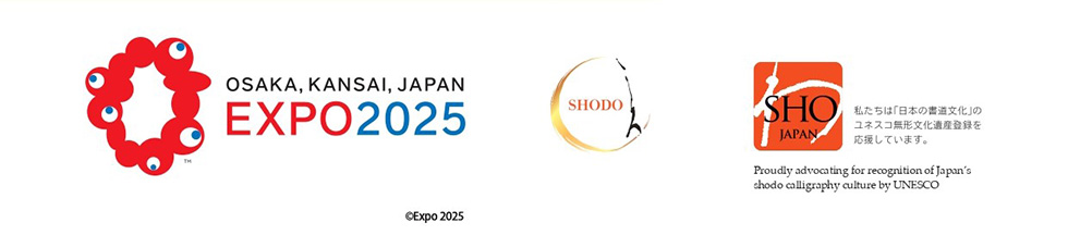 OSAKA, KANSAI, JAPAN EXPO2025／SHODO／SHO JAPAN - Proudly advocating for recognition of Japan's shodo calligraphy culture by UNESCO／©Expo 2025