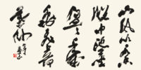 真神巍堂
