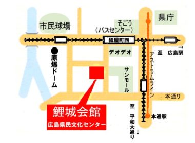 第36回 広島展（2024年1月）予告