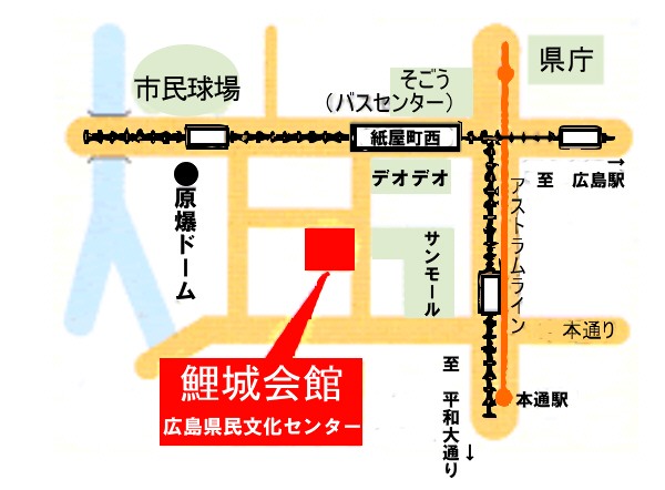 第35回 広島展（2023年1 月）予告