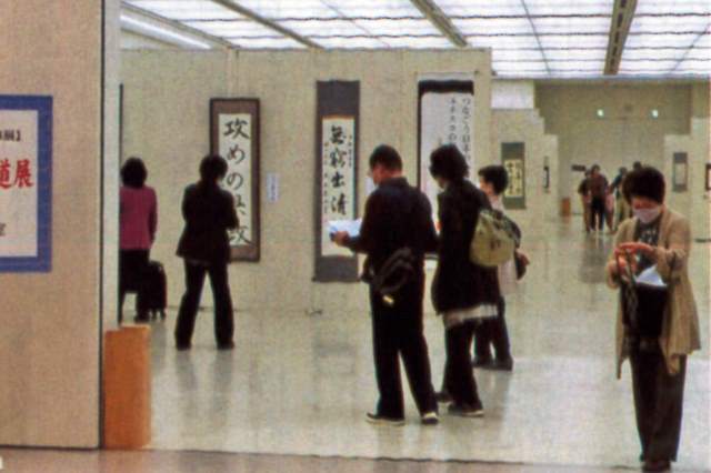 兵庫の書展　60周年