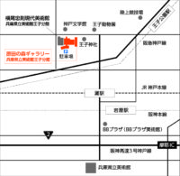 原田の森ギャラリー地図
