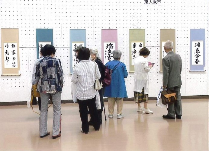 第38回 大阪展（2025年5月）事業報告