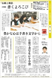 第18号のサムネイル