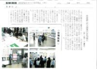 BP-60C26_20251104_121336のサムネイル