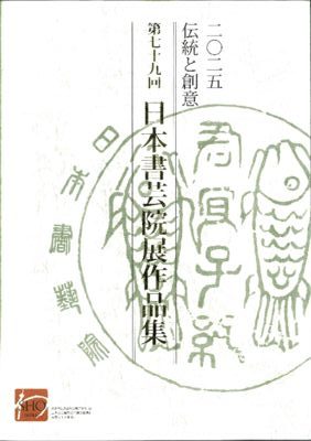 BP-60C26_20251127_142016のサムネイル