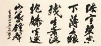 真神巍堂