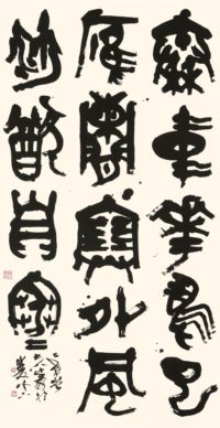中村伸夫