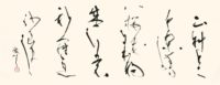 田中徹夫