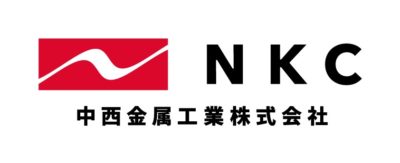中西金属工業株式会社