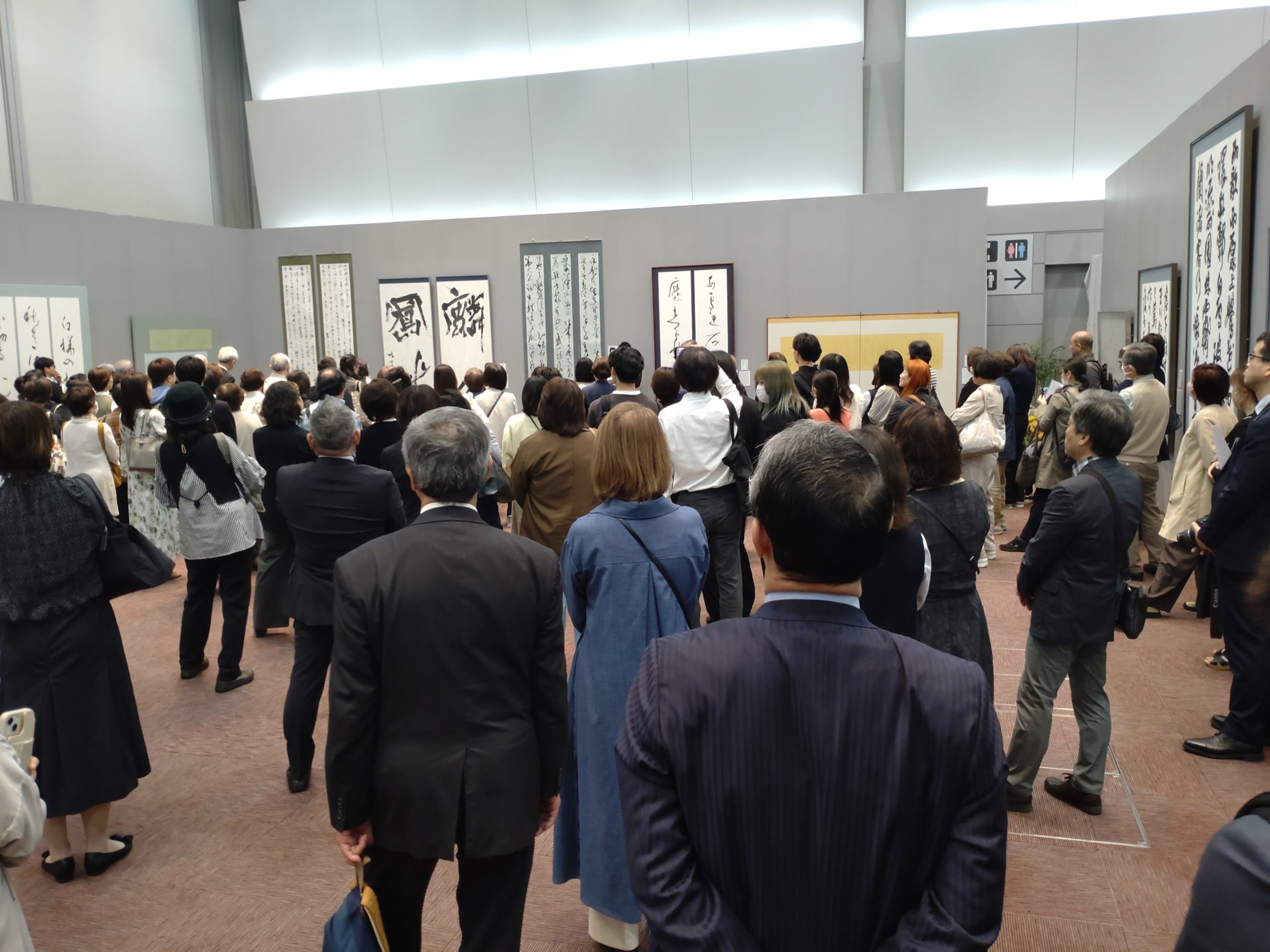 第80回日本書芸院展　報告