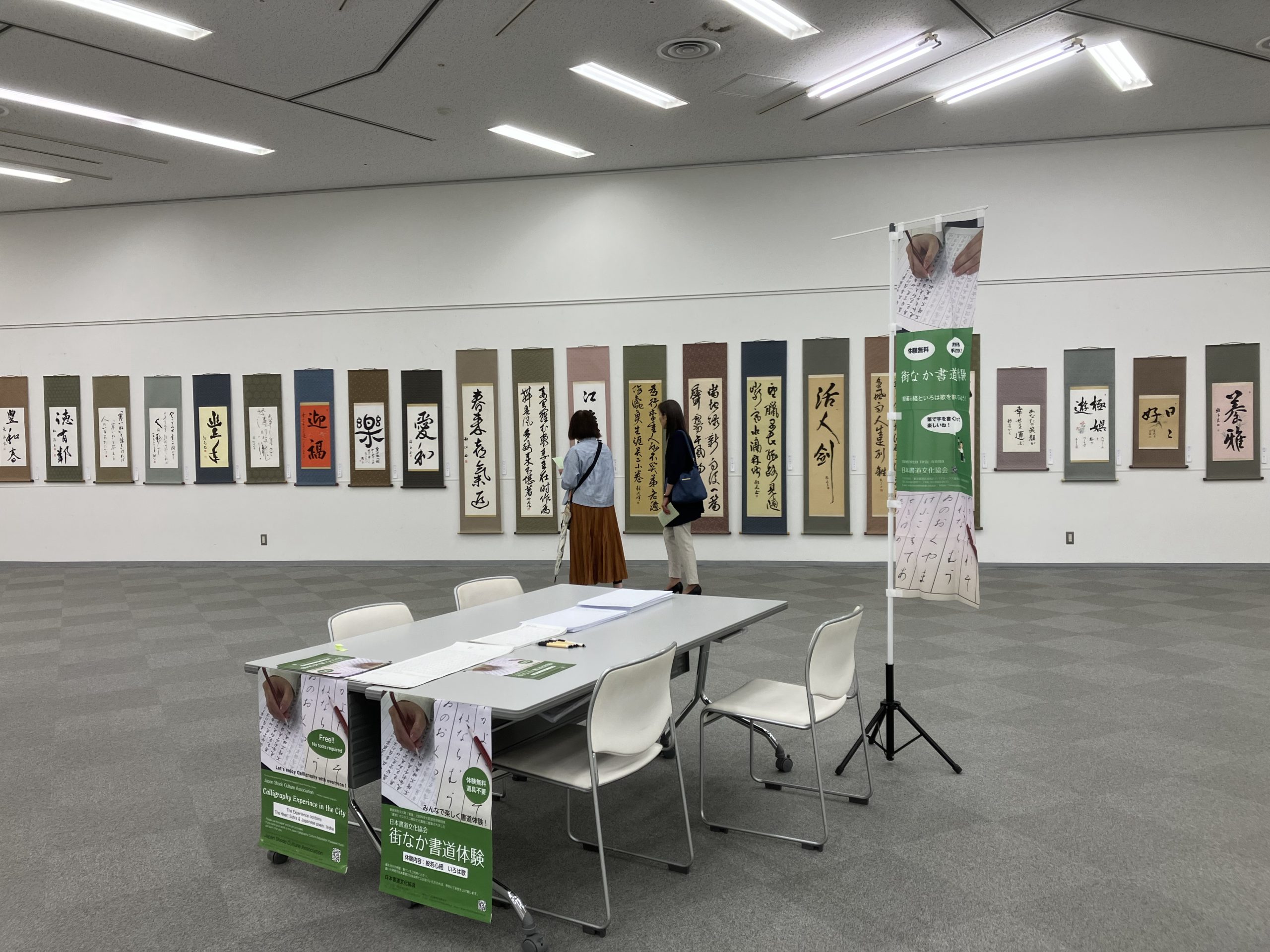 第23回和歌山展(2025年10月)　事業報告